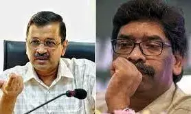 केजरीवाल की गिरफ्तारी के विरोध में तेज होगा संग्राम, सोरेन पर भी रैली की तैयारी