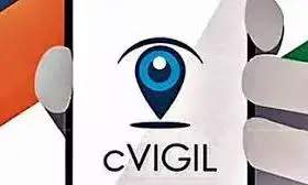 चुनाव आयोग को सी-विजिल पर मिली 79 हजार शिकायतें, समाधान करने का किया दावा