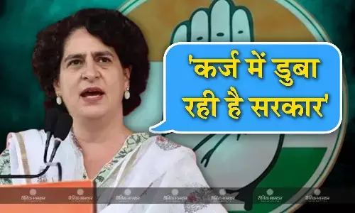 केंद्र सरकार पर हमलावर हुईं प्रियंका गांधी, भाजपा पर लगाया देश को कर्ज में डुबाने का आरोप
