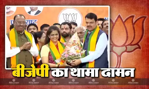 कांग्रेस के दिग्गज नेता व पूर्व गृह मंत्री शिवराज पाटिल  की बहू डॉ. अर्चना पाटिल ने थामा बीजेपी का दामन कांग्रेस के दिग्गज नेता व पूर्व गृह मंत्री शिवराज पाटिल  की बहू डॉ. अर्चना पाटिल ने थामा बीजेपी का दामन