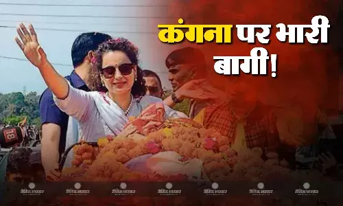 कंगना के चुनाव लड़ने से बीजेपी में उठी बगावत की लहर, 8 बागी नेताओं ने एक्ट्रेस के खिलाफ खोला मोर्चा