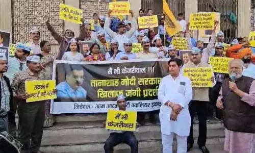 बिना अनुमति प्रदर्शन करने पर आम आदमी पार्टी के प्रदेश सहसचिव पर प्रकरण दर्ज