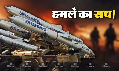 इस वजह से पाकिस्तान पर ब्रह्मोस सुपरसोनिक मिसाइल हुआ था लॉन्च, 2 साल बाद भारत ने किया खुलासा