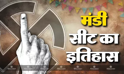 पहली महिला स्वास्थ्य मंत्री और राजपरिवारों का दबदबा, जानें मंडी सीट का इतिहास, जहां से BJP ने कंगना रनौत को दिया टिकट