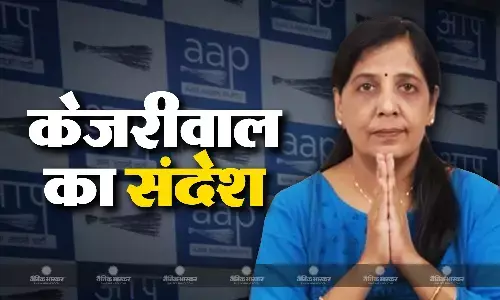 जेल में बंद केजरीवाल ने देशवासियों के नाम लिखी चिट्ठी, पत्नी सुनीता ने दिल्ली सीएम को बताया सच्चा देशभक्त जेल में बंद केजरीवाल ने देशवासियों के नाम लिखी चिट्ठी, पत्नी सुनीता ने दिल्ली सीएम को बताया सच्चा देशभक्त