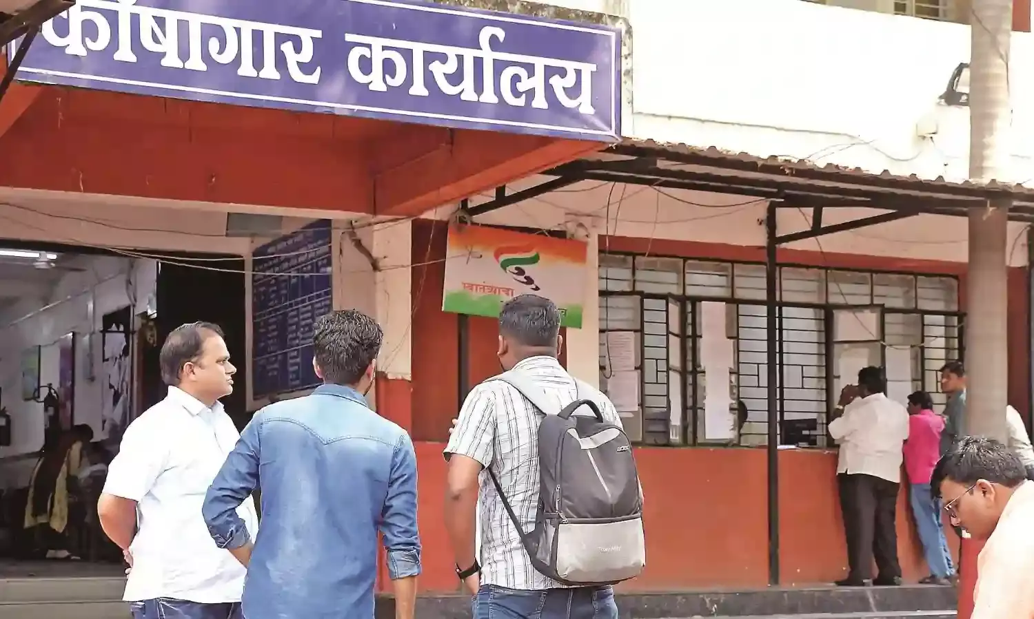 आर्थिक वर्ष के आखिरी दिन जमा हुए सैकड़ों करोड़ के बिल, आधी रात तक जमा हुए बिल