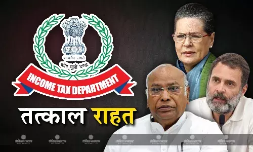 कांग्रेस को आम चुनाव तक आयकर विभाग से मिली राहत, अगली सुनवाई के लिए सुप्रीम कोर्ट ने तय की 24 जुलाई की तारीख कांग्रेस को आम चुनाव तक आयकर विभाग से मिली राहत, अगली सुनवाई के लिए सुप्रीम कोर्ट ने तय की 24 जुलाई की तारीख