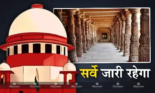 सुको ने भोजशाला मामले में एएसआई सर्वे पर रोक से किया इनकार
