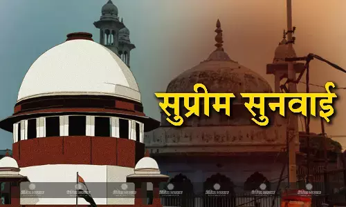 मुस्लिम पक्ष की ओर से दायर की गई विशेष अनुमति याचिका पर आज सीजेआई अध्यक्षता वाली पीठ सुनवाई करेगी