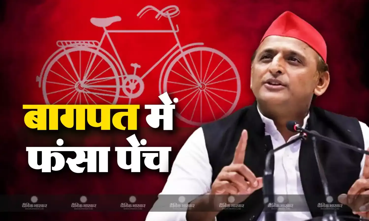 इस सीट पर प्रत्याशी चयन में फंसे अखिलेश, चार नामों के इर्द-गिर्द घूम रही उम्मीदवारी, ब्राह्मण चेहरे पर लग सकती है मुहर