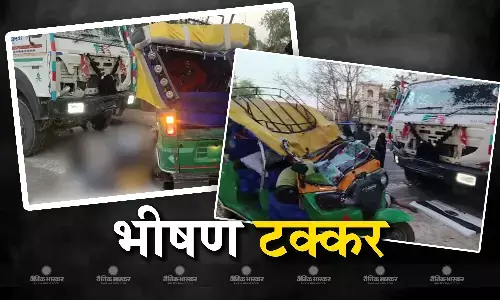 उत्तर प्रदेश के चित्रकूट में एक तेज़ रफ्तार डंपर वाहन ने एक ऑटोरिक्शा को मारी टक्कर, पांच लोगों की मौत