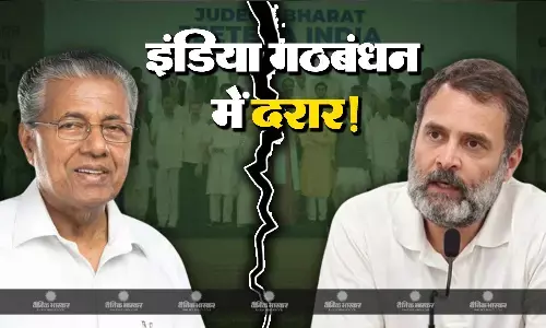 राहुल गांधी पर बरसे इंडिया गठबंधन के नेता, केजरीवाल की गिरफ्तारी पर कांग्रेस को ठहराया जिम्मेदार राहुल गांधी पर बरसे इंडिया गठबंधन के नेता, केजरीवाल की गिरफ्तारी पर कांग्रेस को ठहराया जिम्मेदार