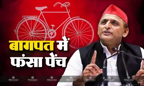 इस सीट पर प्रत्याशी चयन में फंसे अखिलेश, चार नामों के इर्द-गिर्द घूम रही उम्मीदवारी, ब्राह्मण चेहरे पर लग सकती है मुहर