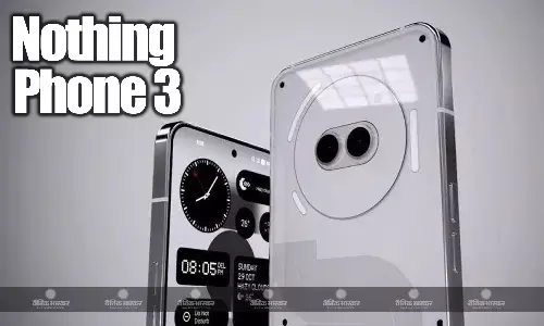 Nothing Phone 3 साल के अंत तक हो सकता है लॉन्च, लीक हुई कीमत और प्रमुख स्पेसिफिकेशन