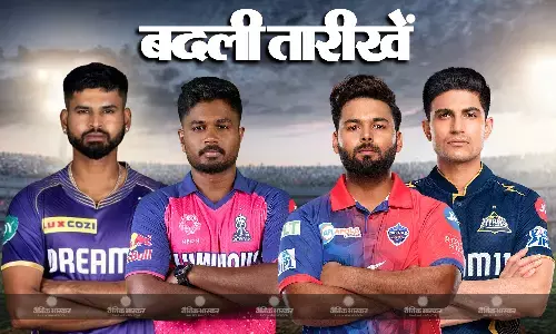 शेड्यूल में हुआ फेरबदल, इन मैचों की बदली तारीखें, जानें वजह