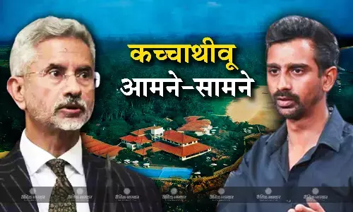 अब श्रीलंका के मंत्री ने बताया क्या है द्वीप पर छिड़े विवाद की हकीकत, क्या जवाब देने से कतराए विदेश मंत्री एस.जयशंकर?