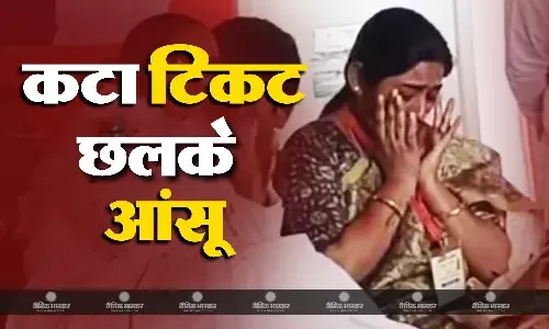 बदायूं से टिकट कटने पर मंच पर फूट-फूटकर रोने लगीं बीजेपी सांसद संघमित्रा मौर्य