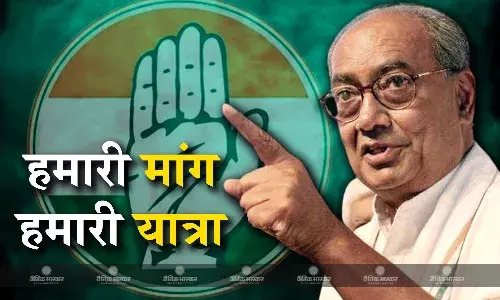 जानिए राजगढ़ से कांग्रेस के लोकसभा उम्मीदवार दिग्विजय सिंह किस रणनीति से लड़ रहे चुनाव? मीडिया के सवालों में सामने आया राज