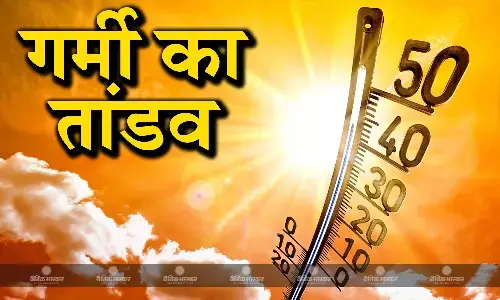 अप्रैल में गर्मी का तांडव, मौसम विभाग ने हीट वेव को लेकर किया अलर्ट, कई राज्यों में मुसीबत बढ़ाएगी लू अप्रैल में गर्मी का तांडव, मौसम विभाग ने हीट वेव को लेकर किया अलर्ट, कई राज्यों में मुसीबत बढ़ाएगी लू