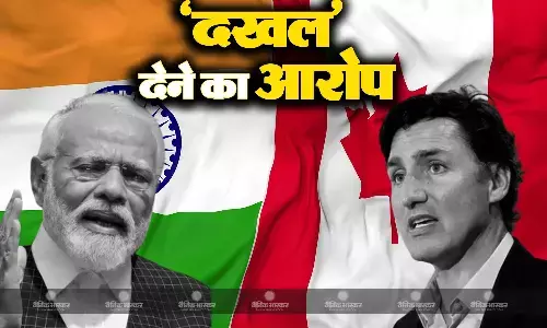 कनाडा के सांसद में पेश किया गया भारत विरोधी प्रस्ताव, दोनों देशों के संबंधों पर पड़ेगा असर! कनाडा के सांसद में पेश किया गया भारत विरोधी प्रस्ताव, दोनों देशों के संबंधों पर पड़ेगा असर!