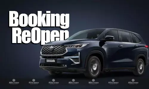 Innova HyCross Hybrid Variant की बुकिंग फिर हुई शुरू, पहले से इतनी बढ़ गई कीमत
