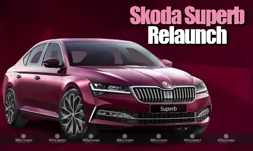 स्कोडा की भारतीय बाजार में सुपर्ब वापसी, 54 लाख रुपए में हुई लॉन्च