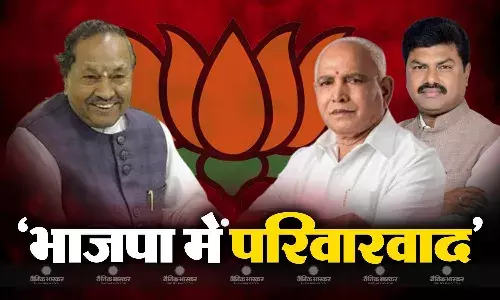 भाजपा नेता ने पार्टी पर लगाया परिवारवाद का आरोप, के एस ईश्वरप्पा ने निर्दलीय चुनाव लड़ने का किया ऐलान