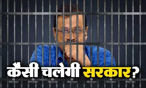 कैसे चलेगी सरकार? कितनी चिट्ठियां लिख सकते हैं, कौन सा नियम बनेगा बाधा, जानिए सब कुछ