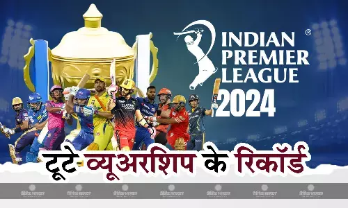 नए सीजन के शुरुआत 10 मैचों में टूटा व्यूअरशिप का रिकॉर्ड, 35 करोड़ लोगों ने देखा लाइव ब्रॉडकास्ट नए सीजन के शुरुआत 10 मैचों में टूटा व्यूअरशिप का रिकॉर्ड, 35 करोड़ लोगों ने देखा लाइव ब्रॉडकास्ट