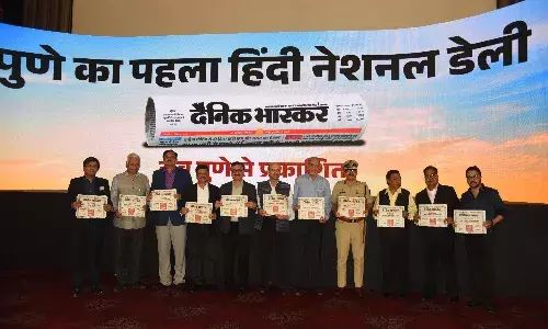 पुणे संस्करण की सफलता के उपलक्ष्य में आयोजन, जानीमानी हस्तियों ने शिरकत की