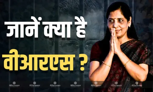 सुनीता केजरीवाल ने क्यों लिया वीआरएस? अब सरकार की ओर से मिलती है यह सुविधाएं, जानें क्या कहते हैं नियम