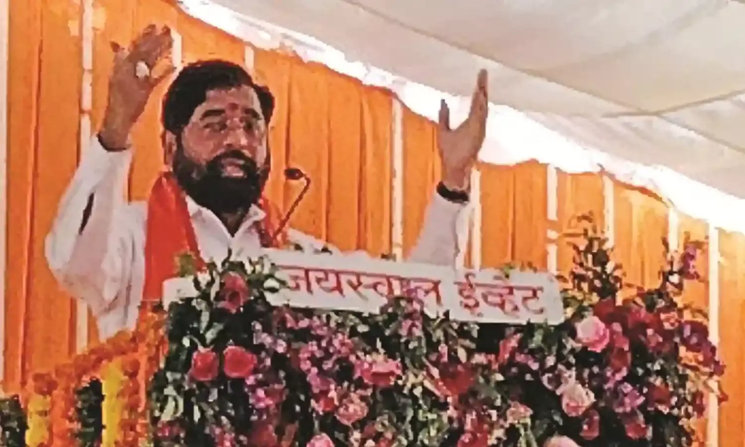 मुख्यमंत्री एकनाथ शिंदे ने कहा - विपक्ष के पास न पार्टी, न झंडा और न एजेंडा