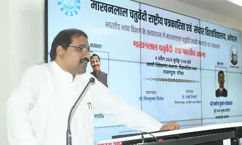 दादा माखनलाल की जन्मभूमि से लेकर कर्मभूमि तक बनेगी डॉक्यूमेंट्री : कुलपति प्रो. सुरेश दादा माखनलाल की जन्मभूमि से लेकर कर्मभूमि तक बनेगी डॉक्यूमेंट्री : कुलपति प्रो. सुरेश