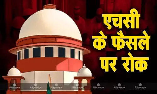 यूपी के मदरसा एजुकेशन एक्ट रद्द करने वाले फैसले पर सुप्रीम कोर्ट ने लगाई रोक यूपी के मदरसा एजुकेशन एक्ट रद्द करने वाले फैसले पर सुप्रीम कोर्ट ने लगाई रोक