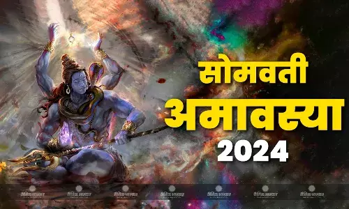 चैत्र अमावस्या पर बन रहा दुर्लभ संयोग, भगवान शिव की इस मुहूर्त में पूजा करने से बरसेगी कृपा