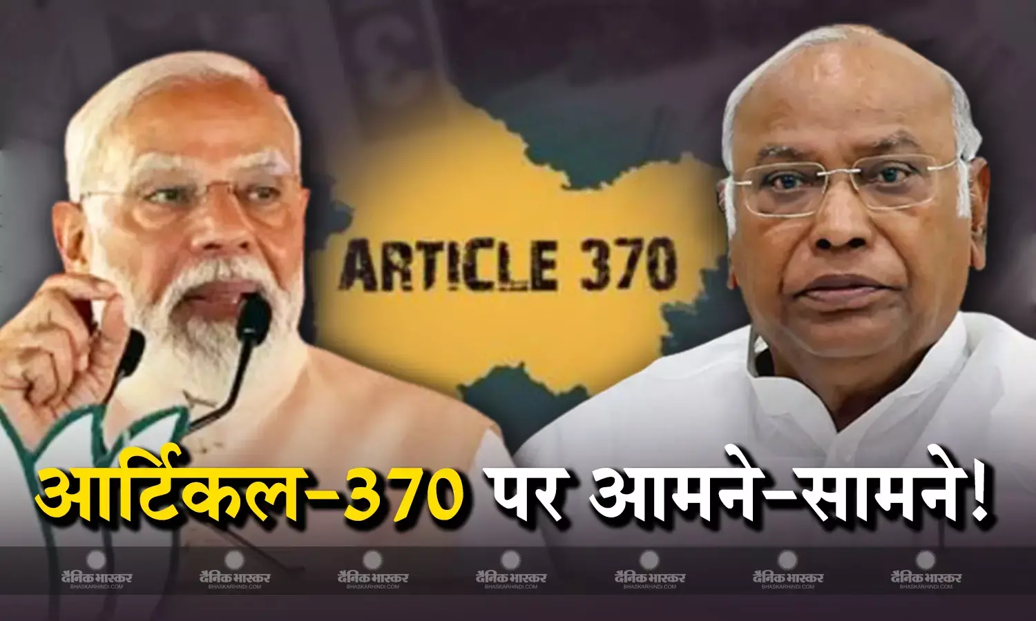 आर्टिकल-370 हटने से कांग्रेस को दर्द... पीएम मोदी ने मल्लिकार्जुन खरगे के बयान पर साधा निशाना