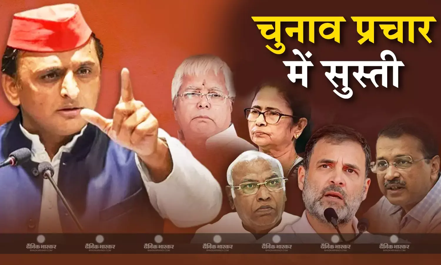 चुनाव प्रचार को लेकर भाजपा का बढ़ रहा जोर, इंडिया गठबंधन में घट रही सक्रियता, कैसे होगी विपक्ष की नैया पार?