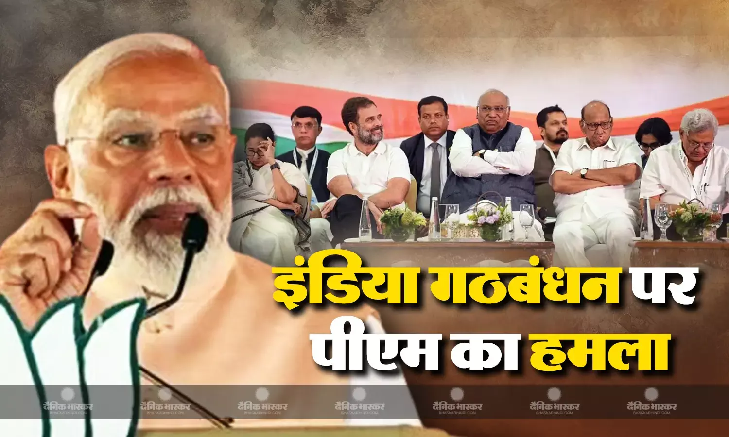 इंडिया एलयांस पर पीएम मोदी का तीखा हमला, गठबंधन में प्रधानमंत्री फेस बनने पर ली चुटकी