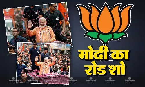 प्रधानमंत्री नरेंद्र मोदी का आज मध्यप्रदेश के जबलपुर में रोड शो, जनता से करेंगे संवाद प्रधानमंत्री नरेंद्र मोदी का आज मध्यप्रदेश के जबलपुर में रोड शो, जनता से करेंगे संवाद