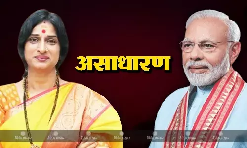 आपने बहुत ठोस मुद्दे उठाए, ओवैसी को चुनौती देने वाली बीजेपी कैंडिटेट की तारीफ में पीएम मोदी ने पढ़े कसीदे