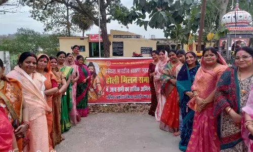 अखिल भारतीय ब्राम्हण महासभा महिला इकाई का होली मिलन समारोह आयोजित