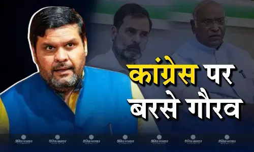 भाजपा में आए गौरव वल्लभ ने कांग्रेस पर साधा निशाना