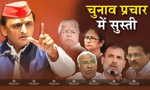 चुनाव प्रचार को लेकर भाजपा का बढ़ रहा जोर, इंडिया गठबंधन में घट रही सक्रियता, कैसे होगी विपक्ष की नैया पार? चुनाव प्रचार को लेकर भाजपा का बढ़ रहा जोर, इंडिया गठबंधन में घट रही सक्रियता, कैसे होगी विपक्ष की नैया पार?