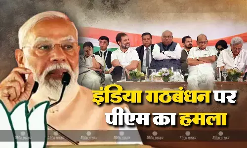 इंडिया एलयांस पर पीएम मोदी का तीखा हमला, गठबंधन में प्रधानमंत्री फेस बनने पर ली चुटकी