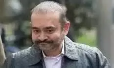 नीरव मोदी की लंदन में अचल संपत्ति की नीलामी से प्राप्त राशि भारत को हस्तांतरित हो नीरव मोदी की लंदन में अचल संपत्ति की नीलामी से प्राप्त राशि भारत को हस्तांतरित हो