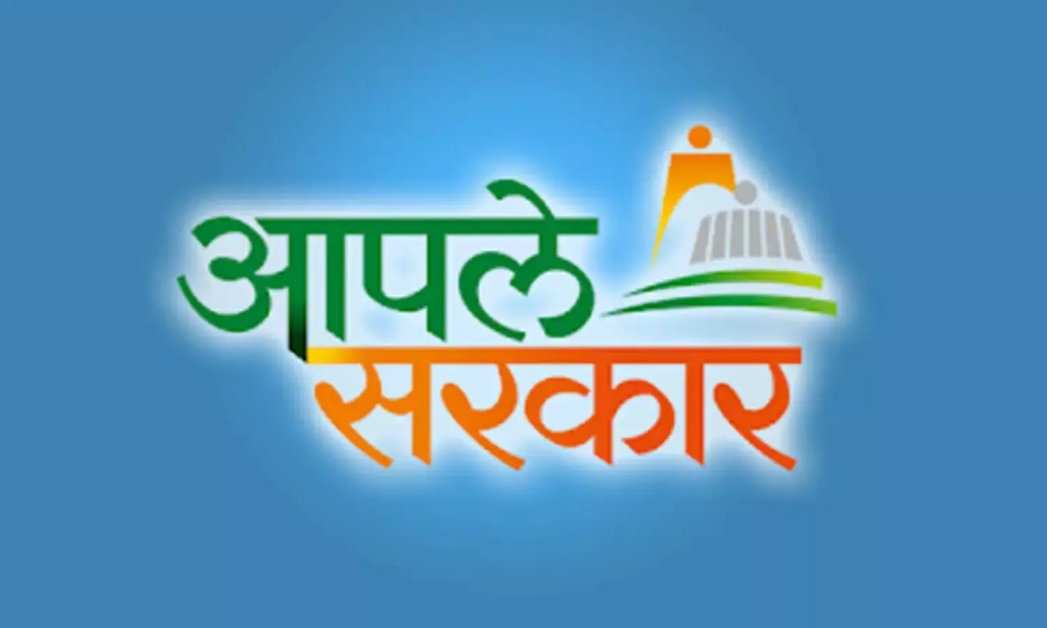 सेवा केंद्रों में जाकर देखे जाएंगे मंत्रियों के फोटो, किरकिरी से बचने का उपाय
