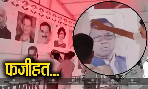 कांग्रेस नेता राहुल गांधी के दौरे से पहले मंच पर लगी बीजेपी नेता फग्गन सिंह कुलस्ते की फोटो, फोटो हुआ वायरल