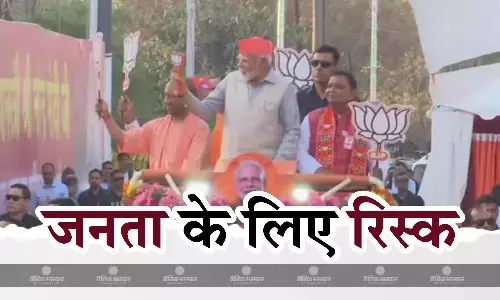पीएम मोदी ने अचानक बढ़ा दिया रूट, पुलिस अधिकारियों के फूल गए थे हाथ-पांव