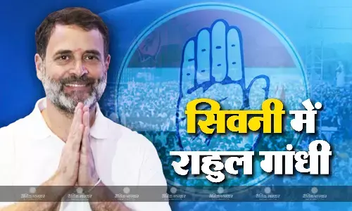 आदिवासी, किसान और युवा पर फोकस रहा राहुल गांधी का चालीस मिनट का भाषण, मोदी सरकार पर इस तरह साधा निशाना