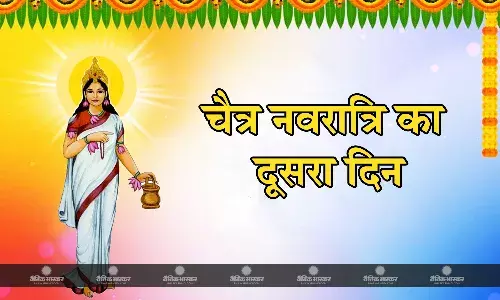 दूसरा दिन मां ब्रह्मचारिणी को समर्पित है, इस मंत्र के साथ करें आराधना